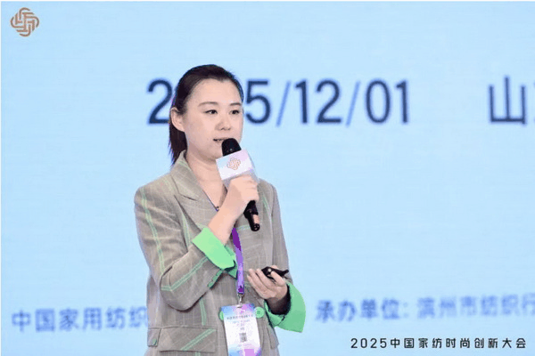 大家氣象 &middot; 時尚進(jìn)化，2025中國家紡時尚創(chuàng)新大會激活產(chǎn)業(yè)新勢力