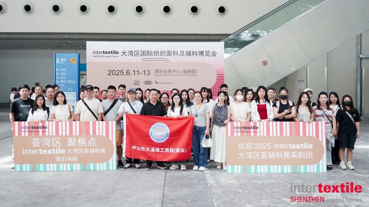 聚勢灣區，產業向新 2026intertextile大灣區面輔料展即將啟幕