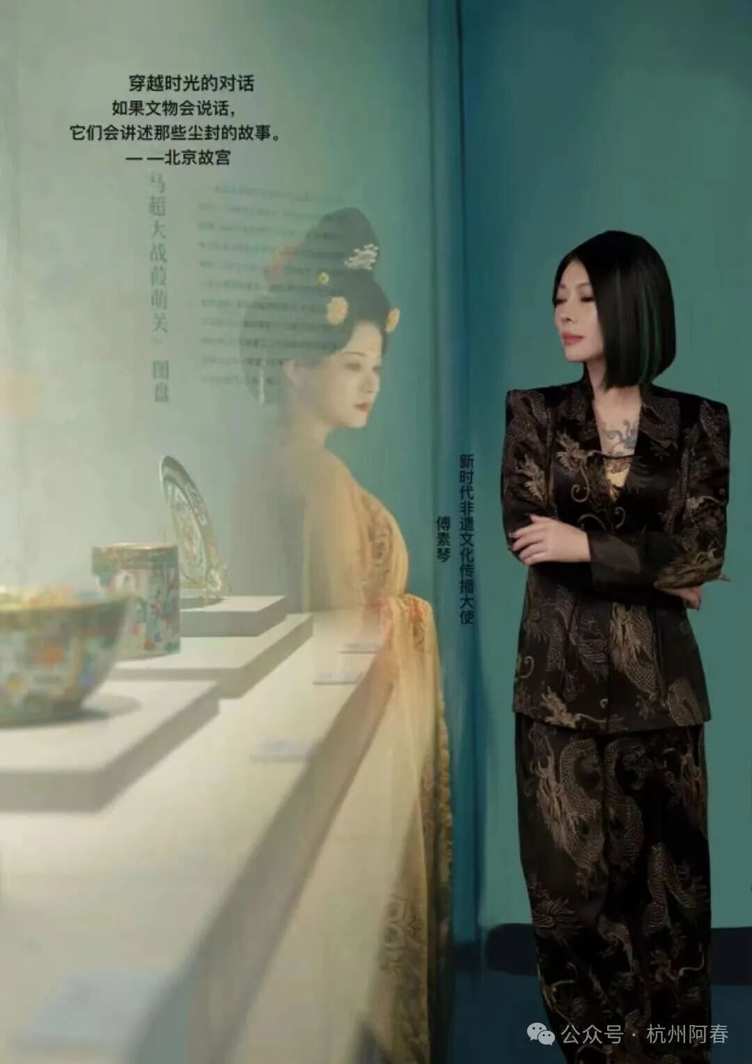 深趴藝術(shù)圈的那點(diǎn)事，為什么當(dāng)代藝術(shù)家傅素琴的龍鱗片會(huì)被法國(guó)盧浮宮收藏？