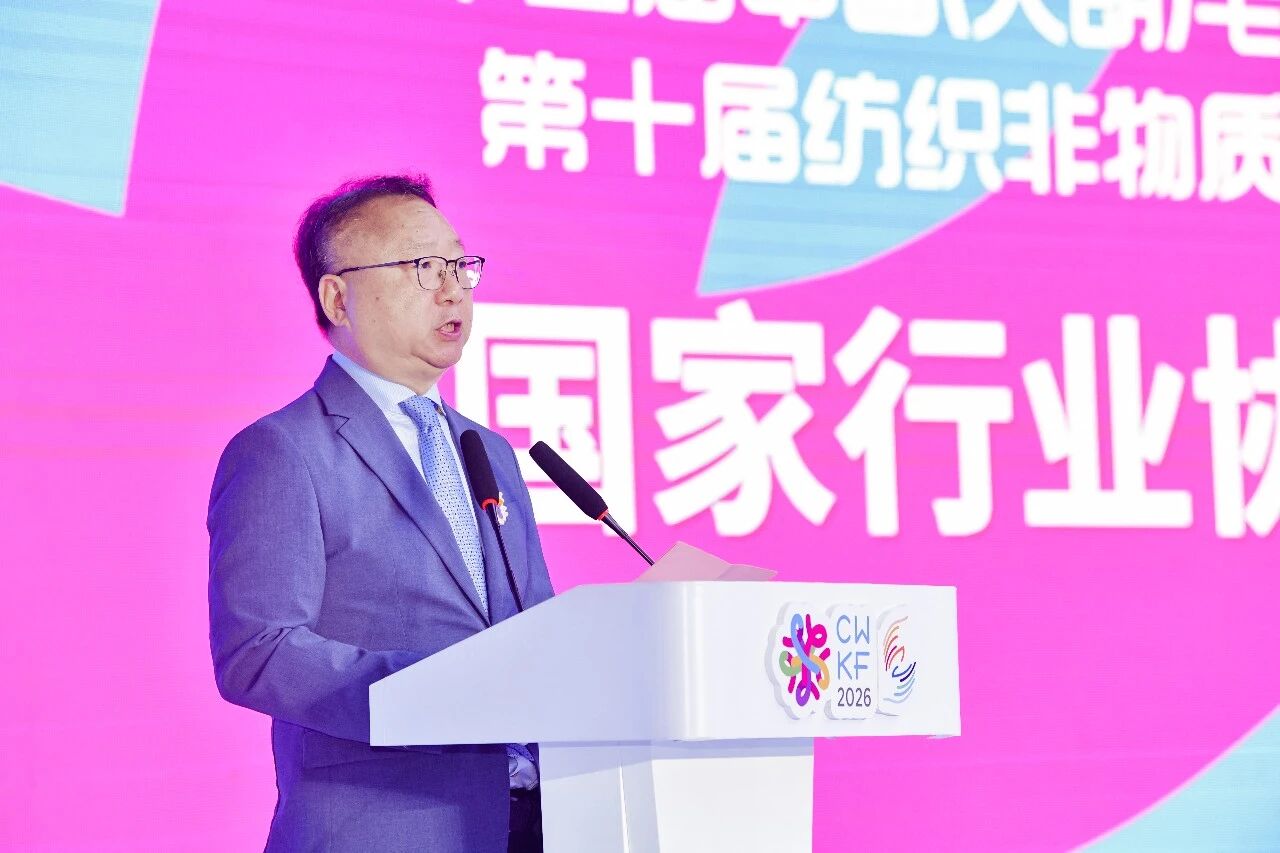 毛織三大盛會(huì)在大朗開(kāi)幕！&ldquo;世界毛織之都&rdquo;奏響產(chǎn)業(yè)強(qiáng)音