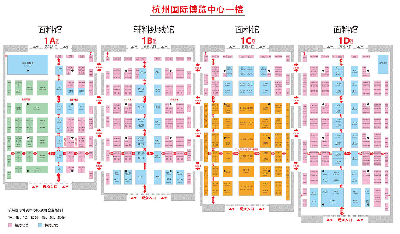 2026第37屆中國(杭州)國際紡織服裝供應鏈博覽會