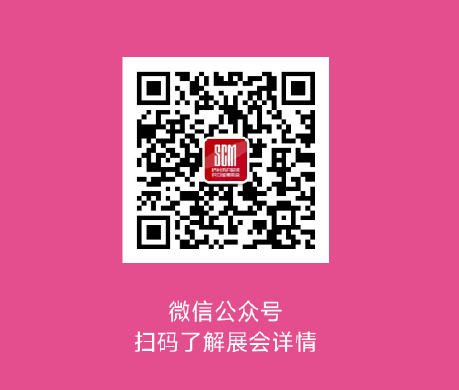 2026第37屆中國(杭州)國際紡織服裝供應鏈博覽會