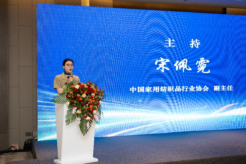 聚力標(biāo)準(zhǔn)升級(jí) 賦能產(chǎn)業(yè)提質(zhì)｜第四屆全國家紡標(biāo)委會(huì)毛巾分標(biāo)委成立大會(huì)暨中國家紡協(xié)會(huì)毛巾分會(huì)年會(huì)圓滿召開